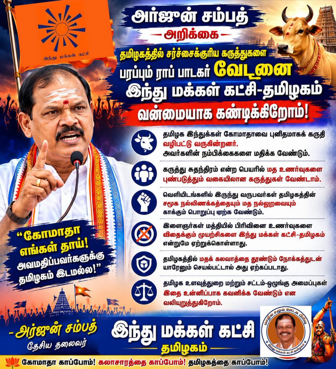 imkarjunsampath's tweet photo. https://t.co/MICM1ykuCW