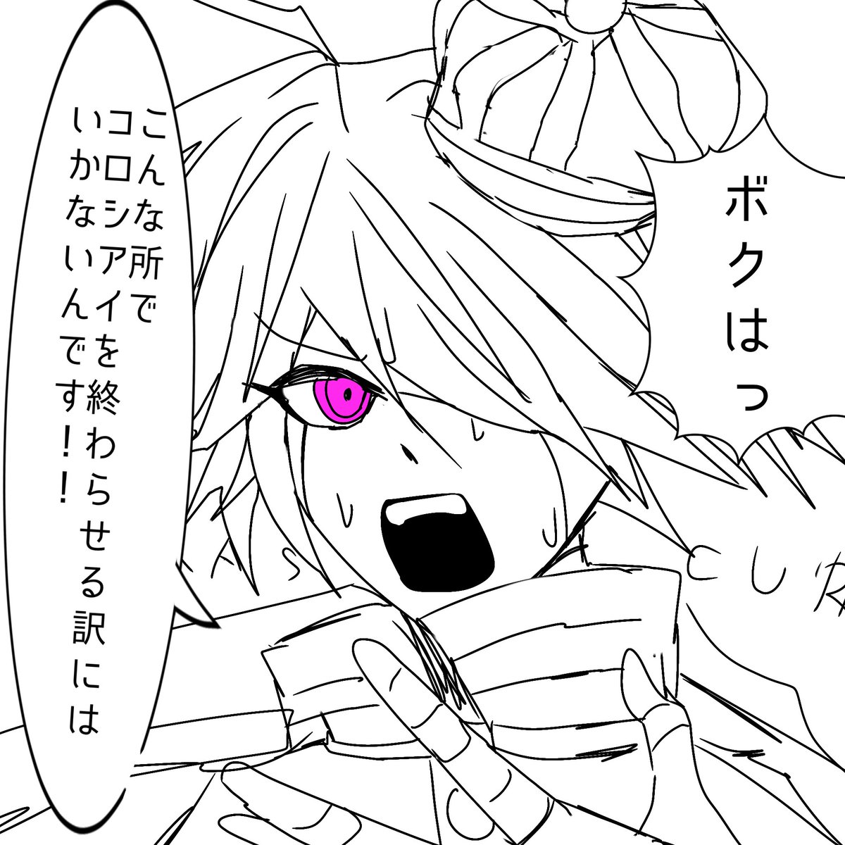 いか子 tweet media