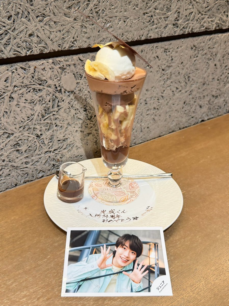 _3yk8_'s tweet photo. 檜山くん入所14周年おめでとう🥂💜アイドルを続けてくれて感謝の気持ちでいっぱいㅜㅜ✨✨檜山くんは私にとって光だよーーー⭐️
#檜山光成入所14周年 #檜山光成 https://t.co/XYSIvGZUOh