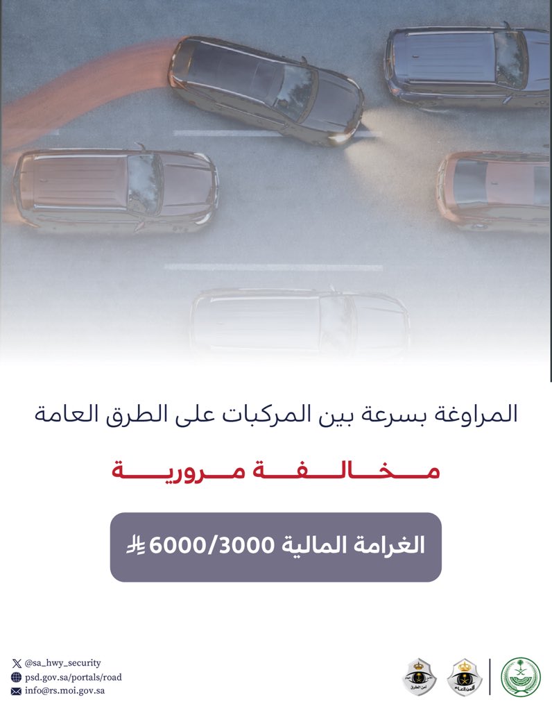 إمارة منطقة الرياض tweet media