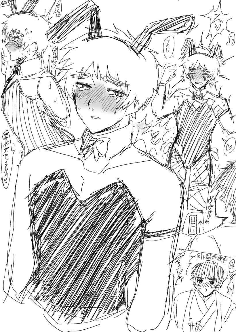 meni__ji's tweet photo. じじまゆ https://t.co/ydea2lhAPw