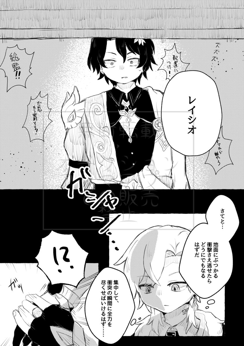 6/28 戦外パ新刊 🛁🦚レイチュリ
『おおきなねこの星』
A5/38P/全年齢
キブツによってデカ猫になってしまった🛁と無人星で遭難する話。獣化あり。ほのぼのしんみりハピエン、🛁の片想い気味。
引用RTに部数アンケ置いてます。よろしくお願いします。
(1/3)