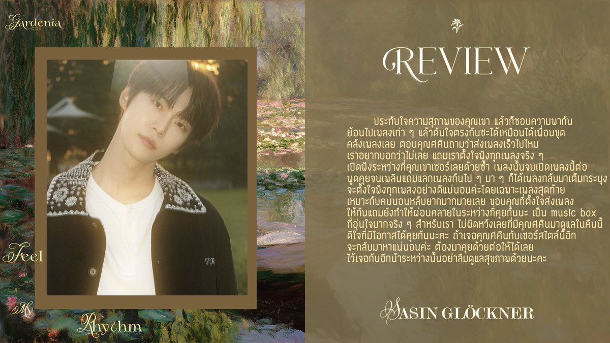 GARDENIAFORT's tweet photo. † ᛫   ܺ  ♚͙ ̮✶  ⁼ 🪁 ╸ᚂ ╾  𝓡𝖊𝒗𝓲𝖊𝒘  ╼ ᚂ ╸🪻 ⁼  ✶ ̮♚͙   ܺ  ᛫ †
𓆩 ֯   ⚜︎ ᚐᚗᵻ 🏛️   ̻͙˳ ˟  @sasin_dyx 🔹 ˟ ˳ ̻͙ 🐇 ᵻᚗᚐ ⚜︎  ֯  𓆪 https://t.co/qGPORSKSfE