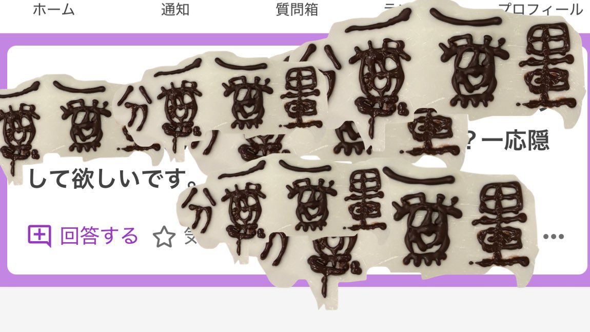 35番 tweet media