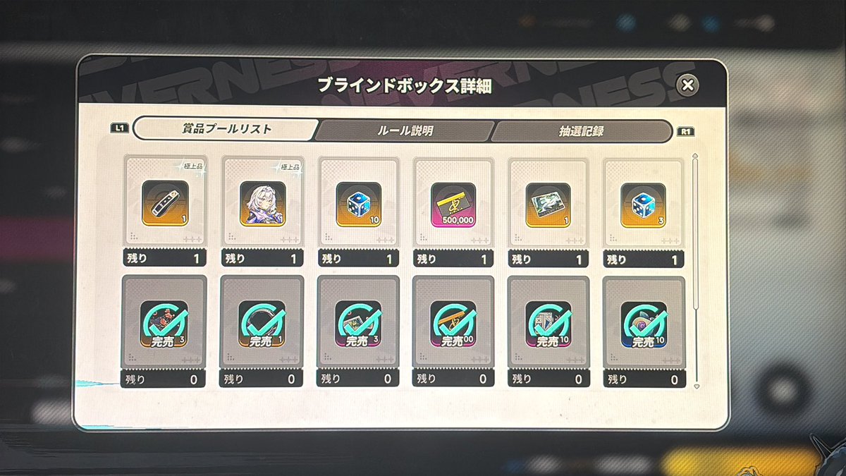 かるねっぽ！１ヶ月（にゃん）。 tweet media