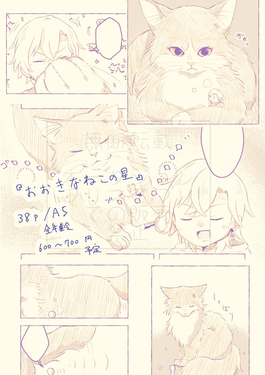 (3/3) 