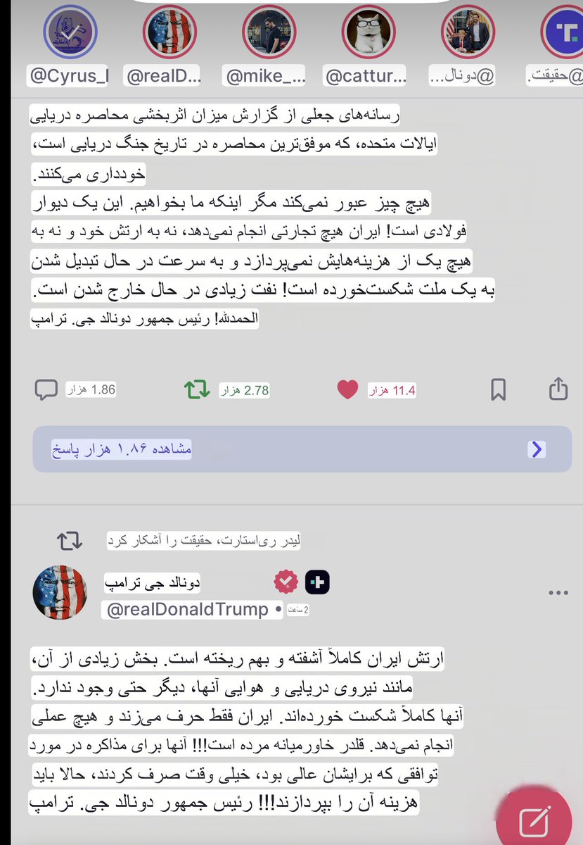 Restart51sna's tweet photo. #گامبی_شاه ! ✅😊👍
#TrustRestartLeader #Trust_TRUMP https://t.co/reu16K4uPW