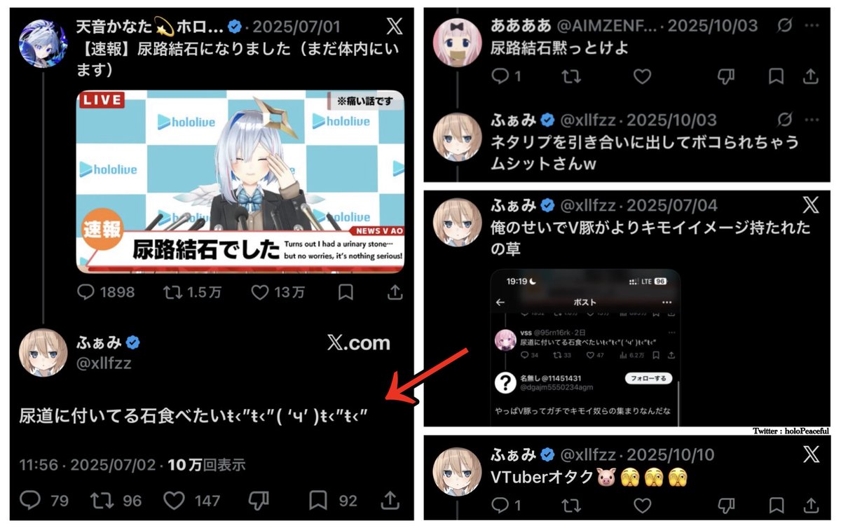 _pato_010's tweet photo. @Srsc_b 確かにキモイな、アニメアイコンでこんな事してるのが
絶対自分は違うと思ってるな https://t.co/LcYkf8Um1d