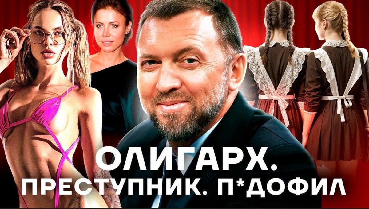news_sirena's tweet photo. Дерипаска подал в суд на расследователей ФБК и требует миллиард за ролик на YouTube

Истец считает, что на протяжении нескольких лет ответчики ведут против него масштабную кампанию с целью опорочить его честь, достоинство и деловую репутацию.

Поводом для иска стал ролик на YouTube-канале «Навальный Live» под названием «ОПГ, чиновники, девочки. Криминальная биография Олега Дерипаски».

Дерипаска требует удалить видео с платформы, опубликовать опровержение на главной странице газеты «Коммерсантъ» и на YouTube-канале ответчиков, взыскать с них 1 млрд рублей, а также назначить каждому из ответчиков судебную неустойку в размере 10 тыс рублей за каждый день до момента исполнения решения суда.

Глава отдела расследований ФБК Мария Певчих прокомментировала иск так: 

«Идите в жопу со своими исками, Олег Владимирович Дерипаска». 

Фото: обложка ролика на YouTube, из-за которого подан иск

@news_sirena