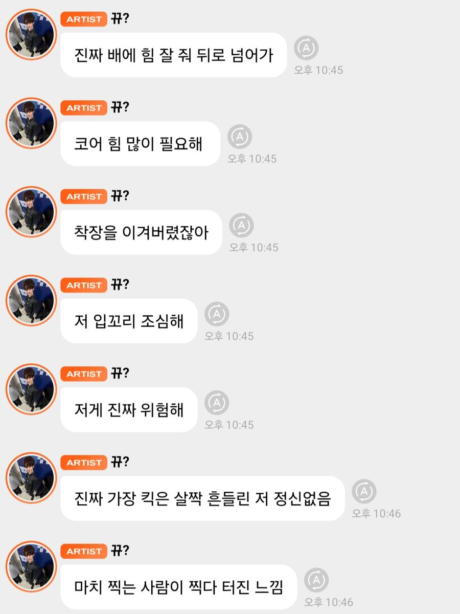 onlyous__'s tweet photo. ㅋㅋㅋㅋㅋㅋㅋㅋㅋㅋㅋㅋ https://t.co/GiEWPozw7x