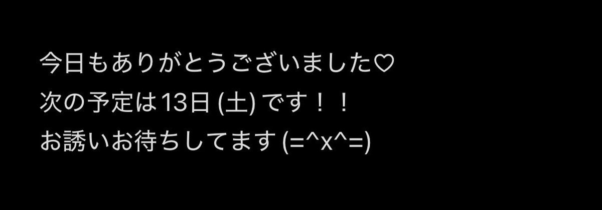 nyannoha0's tweet photo. 帰宅中です😌
はじめましてのお兄さんありがとうございました😊
久しぶりのはじめましてでとっても緊張してしまったけど優しくしてくださって嬉しかったです😌 https://t.co/kpx2RtwHdP