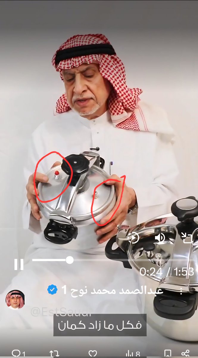 عبدالصمد محمد نوح 1 tweet media