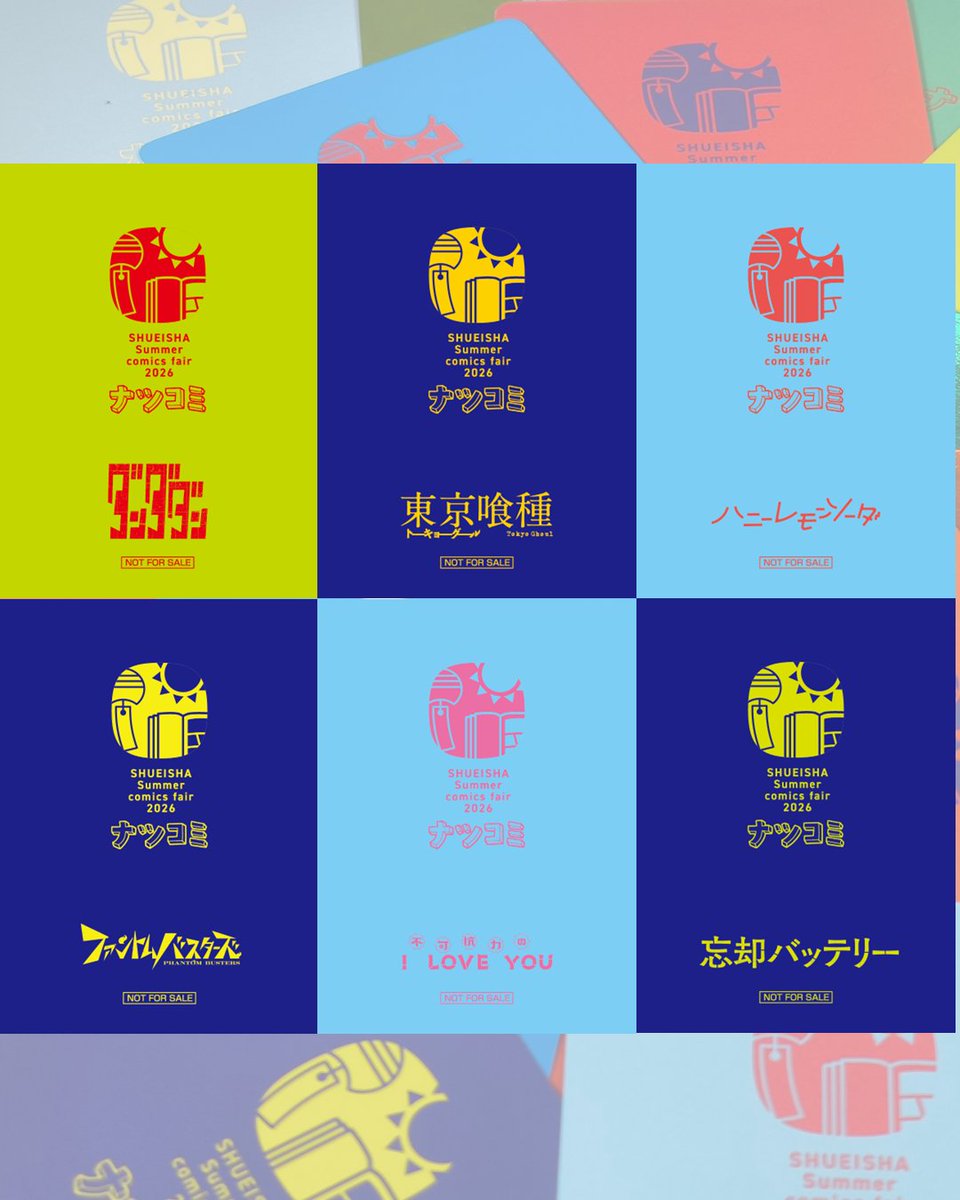 shu_natsucomi's tweet photo. 🎊「メタキラカード」全22種🎊
＼配布作品発表　第三弾／

#ダンダダン
#東京喰種
#ハニーレモンソーダ
#ファントムバスターズ
#不可抗力のILOVEYOU
#忘却バッテリー

明日からはイラストを解禁していきます‼
お楽しみに‼ https://t.co/gPwQGCg3WC