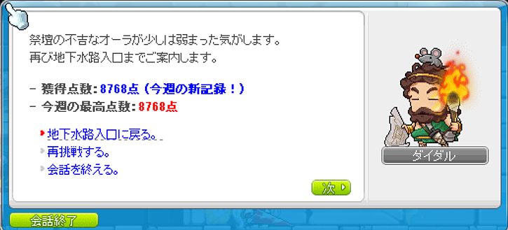 kijibapi's tweet photo. ちょっと増えたね https://t.co/XiaeblFHi6