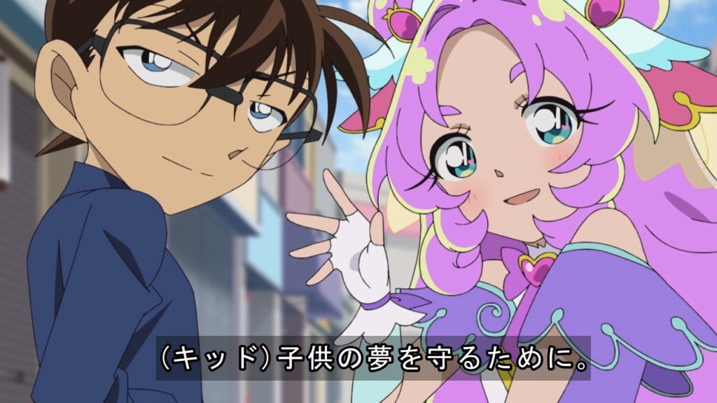 yayoikkoku's tweet photo. 考えてみれば怪盗キッド、無許可の一般人がプリキュアのコスプレして女児に近づくのはプリキュア公式から注意喚起されてた案件だけど、やって良かったのだろうか。

#名探偵コナン
#たんプリ https://t.co/PuuBoT8qu8