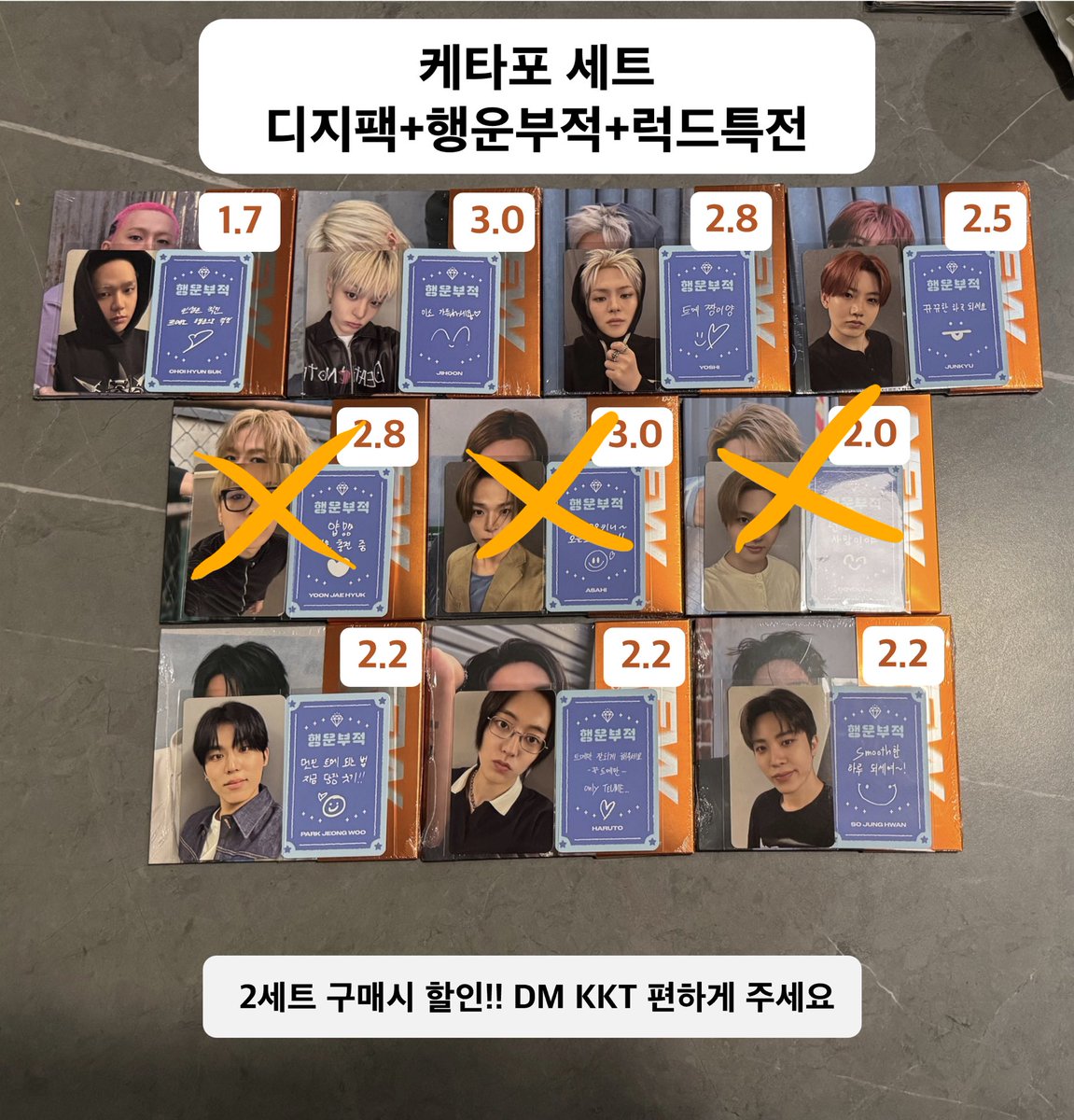 kkk000000o's tweet photo. 트레저 케타포 손글씨 행운 부적 특전 포카 양도 NEW WAV

미개봉 디지팩입니당🫶
DM 옾챗
https://t.co/BZ5ggIVyUX

아사히 지훈 요시 준규 재혁 하루토 박정우 소정환 도영 최현석 treasure poca pc 포토카드 photocard 폴라 ktown4u withmuu 위드뮤 yg select 와셀 더세임 스탬프 stamp sell wts https://t.co/iVPJWWfocI