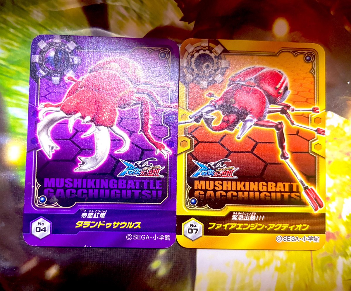 ムシキング　合虫ガッツロケテストカード 三ツ星シェフクレス 何故か残っていた「合虫ガッツ」 当時一回だけ遊んだことあるが