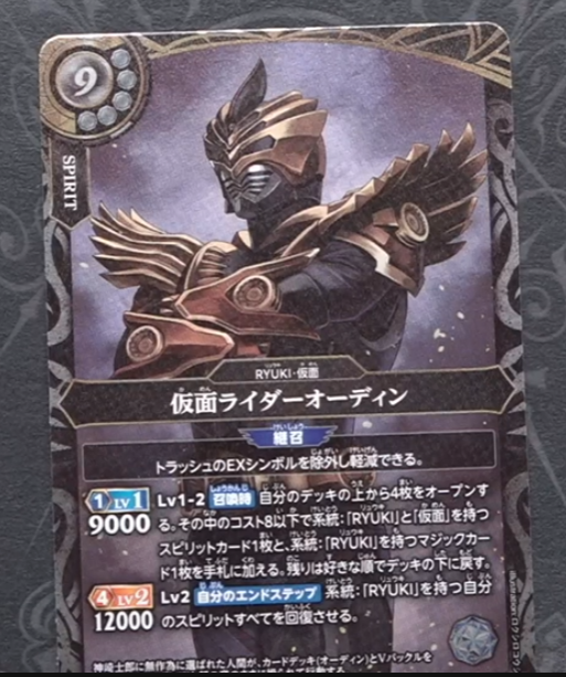 spectorex's tweet photo. #バトスピ https://t.co/xGknUIJ1QF