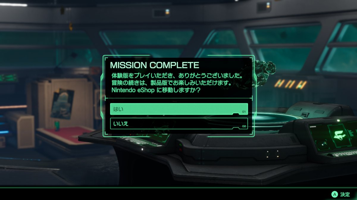 kunio0527's tweet photo. #スターフォックス の体験版．久しぶりでなんだか難しいな．前後関係が思ってるのとちょっとズレる感じがあるので慣れかも．ちょっとオープニングの映像が長いのが気がかり，映像だよりになってないといいけど．ところでメニュー画面からどうやってタイトルに戻るんやろう？ #NintendoSwitch2 https://t.co/TFvHij7IIv