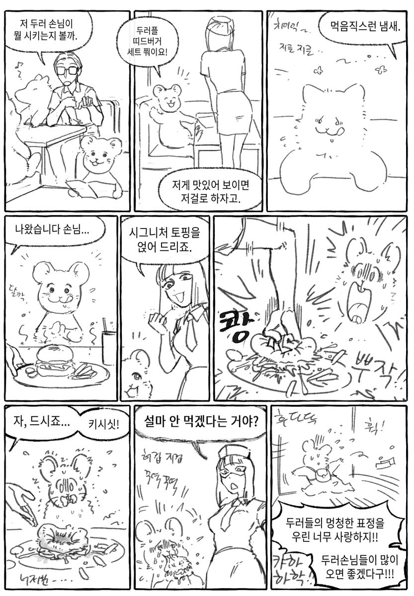 moonpaetrol's tweet photo. https://t.co/NCTGhXGLDP