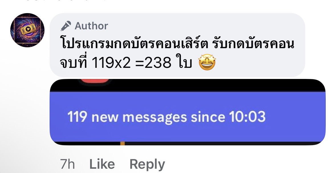 Hellobitchesfy's tweet photo. @livenationth รอบเมมยังพอกันแต่รอบlive nationวันนี้โคตรอุบาดนี่แค่เจ้าเดียว https://t.co/76hHhTzE9D