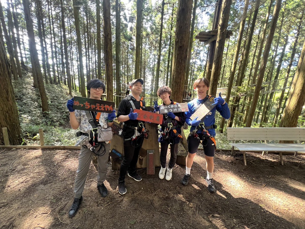 sotaro_1121's tweet photo. 岡田邸の4人で六甲山のGREENIA行ってきました！
心も体もリフレッシュ💪💪
#ちゃんと成功しました
#GREENIA https://t.co/ToFza3QbLW