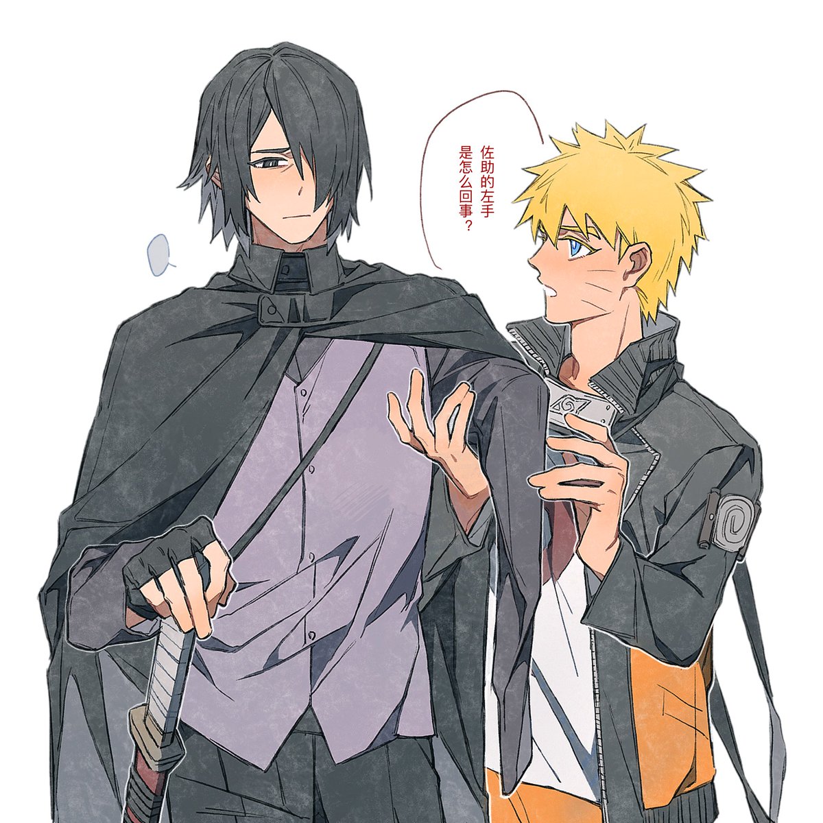 xiangshuijiao_'s tweet photo. #narusasu
 一种疾风传鸣 博人传佐的场合 https://t.co/J5gbiig9V5