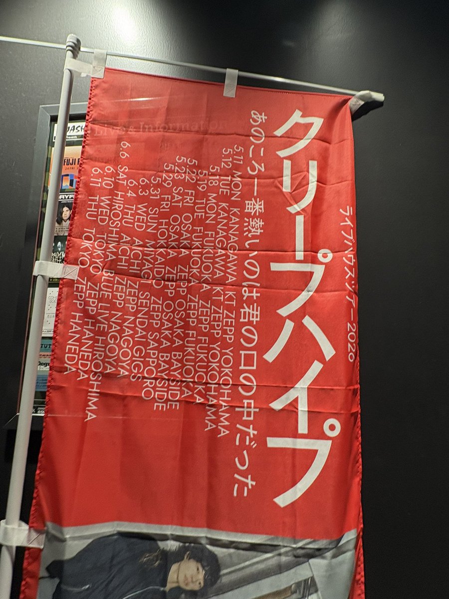 exrrpw's tweet photo. クリープハイプ最高 https://t.co/km2g2wztfN