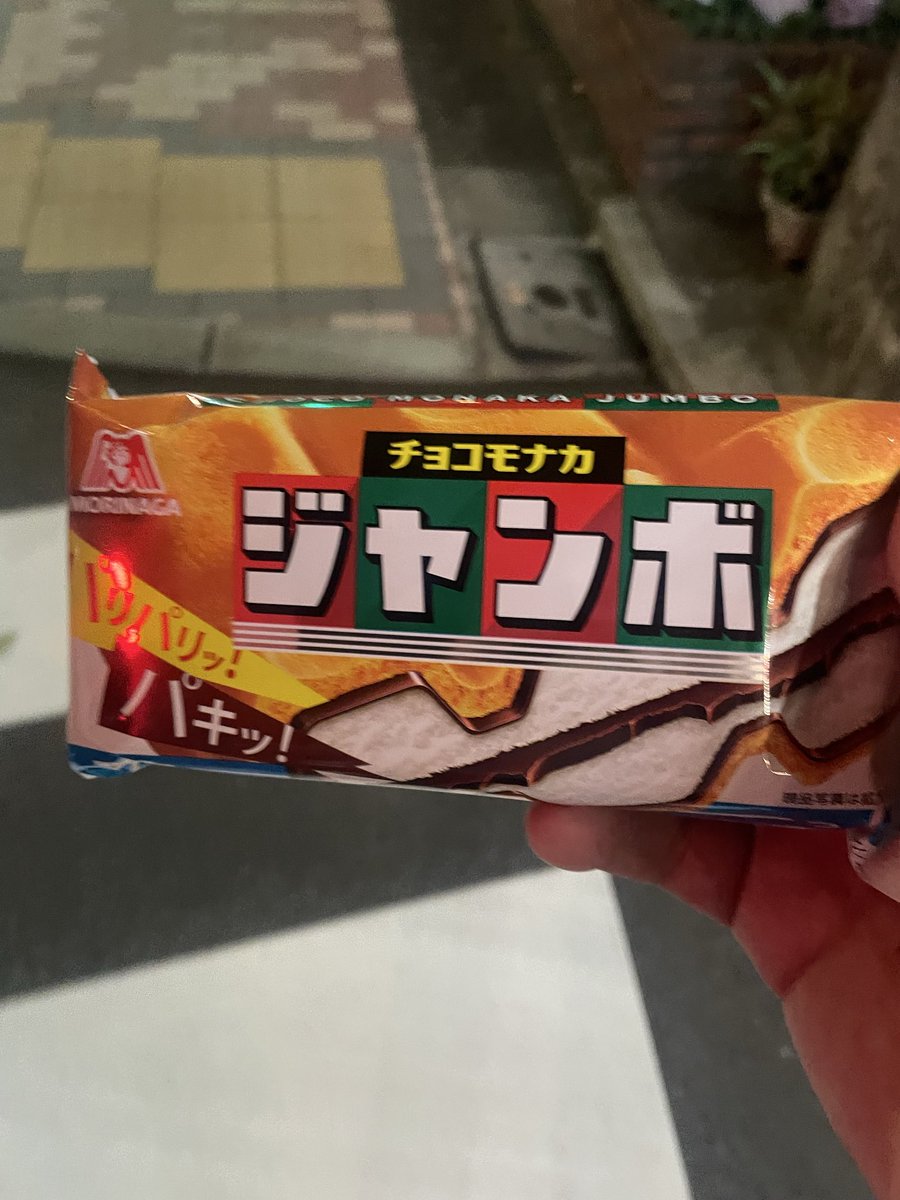 ako1684's tweet photo. #ハッピーアイスクリーム
今日のRINGの音響について https://t.co/5zVICKg8px