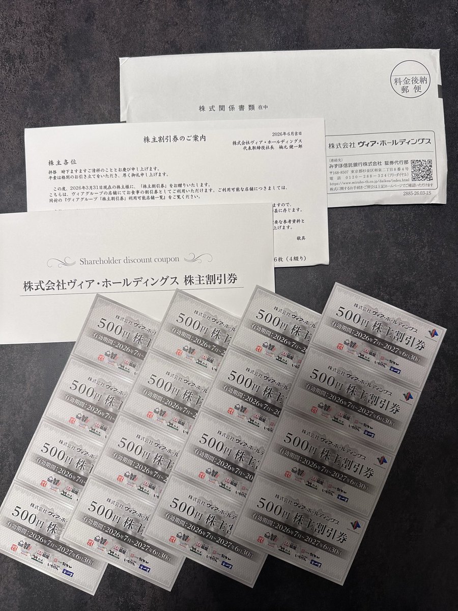jn0427's tweet photo. 【株主優待到着📮】

ヴィア・ホールディングス（7918）から優待券8,000円分が到着

以前より優待内容が拡充され、

✅100株で年間8,000円分
✅500円券×16枚
☑️投資額役1万円💰

に。

配当狙いではなく優待目的で保有してる👑
扇屋・いちげん・紅とんのどこで使っていますか？

#株主優待
#ヴィアHD https://t.co/E5fWVwHRlu