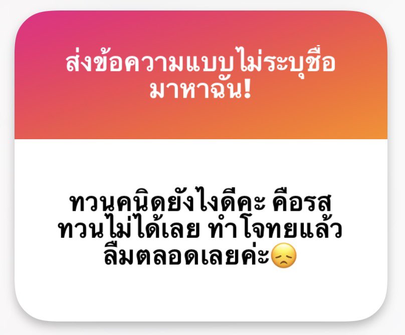 benizewithu's tweet photo. คณิต โจทย์ onlyyyyy หยิบมาใช้ จะเข้าใจกว่านั่งท่อง มันตายตัว flow เป็น step ถึงจะสติแตก แต่ทำได้แล้วมันจะภูมิใจมาด ทำปล้วลืม จดไว้ทำซ้ำด้วยนะคั้บ ไฟ้ติ้งๆๆ

สต ใช้ flashcard ค่ะ active recall ได้ดีมากจริงๆ หรือไม่อยากท่องตรงๆก็อ่านข่าว หรือดูหนัง อันนี้จะเจอจนชินเองพูดตามเริ่ดๆ https://t.co/f7BXbnFTe0