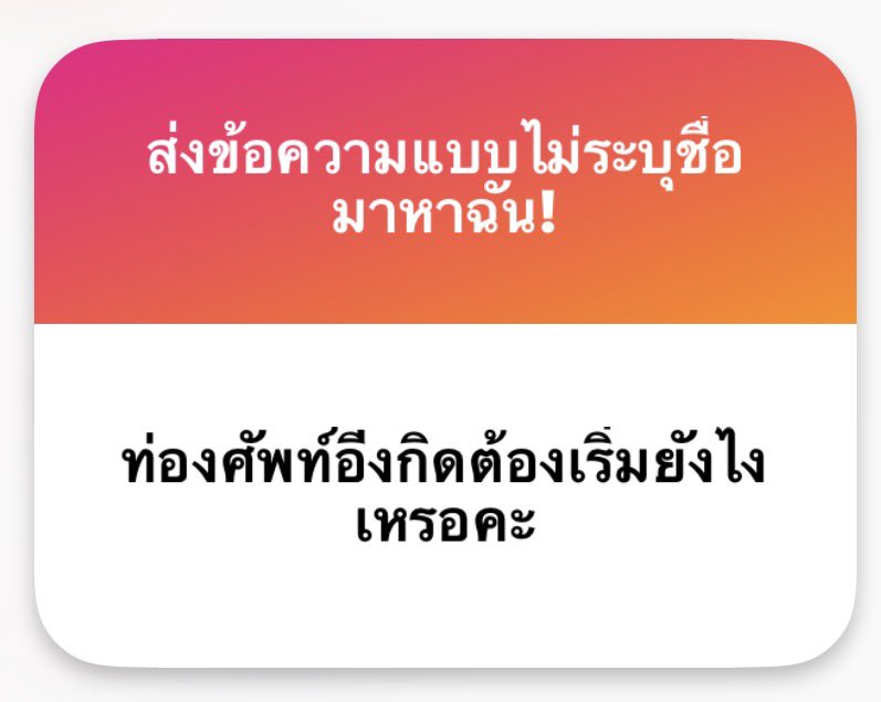 benizewithu's tweet photo. คณิต โจทย์ onlyyyyy หยิบมาใช้ จะเข้าใจกว่านั่งท่อง มันตายตัว flow เป็น step ถึงจะสติแตก แต่ทำได้แล้วมันจะภูมิใจมาด ทำปล้วลืม จดไว้ทำซ้ำด้วยนะคั้บ ไฟ้ติ้งๆๆ

สต ใช้ flashcard ค่ะ active recall ได้ดีมากจริงๆ หรือไม่อยากท่องตรงๆก็อ่านข่าว หรือดูหนัง อันนี้จะเจอจนชินเองพูดตามเริ่ดๆ https://t.co/f7BXbnFTe0