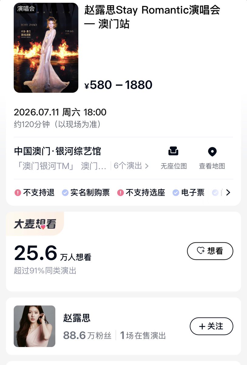 reeeee1236789's tweet photo. Zhao Lusi Stay Romantic Concert - Macau
256,000 People Want to See
#ZHAOLUSI https://t.co/cGkxEfPtLp