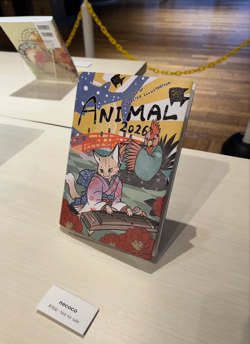 sirokuronecoco's tweet photo. 【お知らせです】
本日から日曜日まで「ANIMAL2026展」を開催中です♪
本当に素敵なイラストばかりなので、お近くにお越しの際はぜひ✨
私は名刺と、カバーのコンペに出させていただいたイラストを展示していただいております🐈
#ANIMAL2026 #artbook事務局 #アニマル2026 #函館 #金森赤レンガ倉庫 https://t.co/KyFW95QBCV