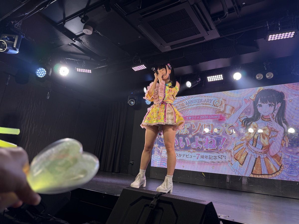 C8Cy7's tweet photo. お取り急ぎ楽しかった❗️🫶
もぐゆうかさんは朝声が出なくて悔しくて泣いてたそうで目が少し腫れてましたでもちゃんと歌いきりました偉い。
以上。 https://t.co/HMf43em0YH