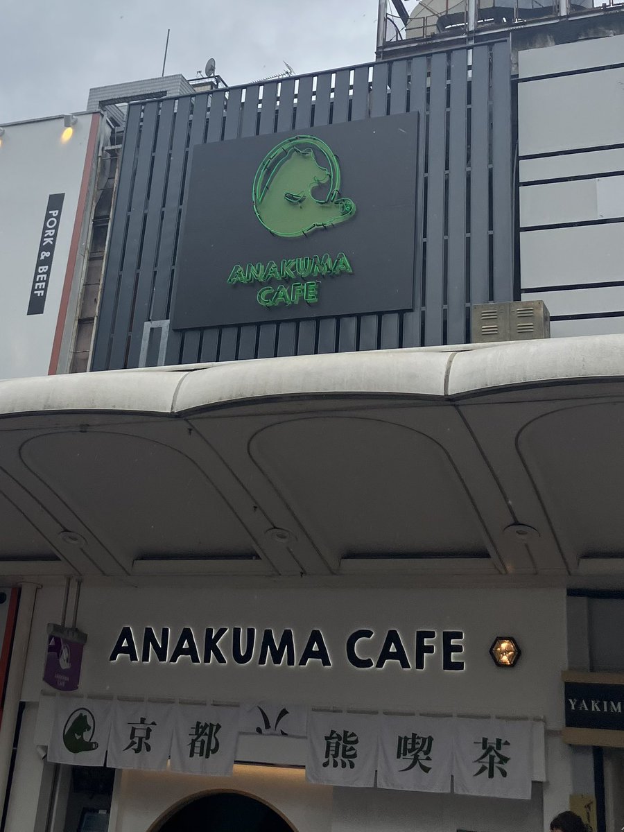 jok1828's tweet photo. 穴熊🦡
ｽﾄﾞｹﾝさんがいなくなったときは正直かなり喪失感があったもののやまとさんもとても素晴らしい演奏をしてくれてとてもありがとうございますと改めて思いました(2枚目はこのまえ河原町で見つけた穴熊) https://t.co/D2x9jjk9rv