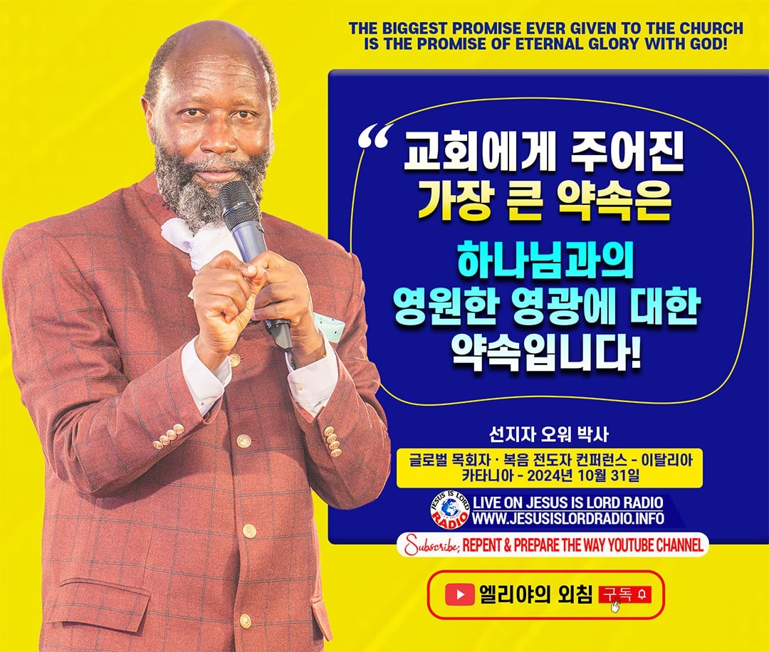 mixcupone's tweet photo. 세상보다 천국을 사모하십시오.
#BiblicalBriefings https://t.co/EBYY7tcRvh