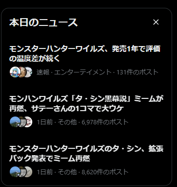 \爆雷針/ tweet media