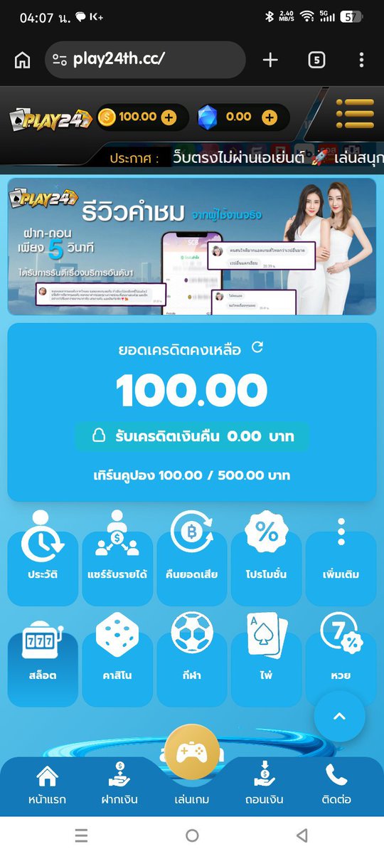thi_pa92666's tweet photo. 🔥 แ���กเทุนฟรี 100 ต่อ1ท่าน
🎫 กรอกโค้ด : SOK-GUR-100
👤 สมาชิกเก่า-ใหม่รับได้ทั้งหมด
👤เฉพาะคนที่♻️กดรีทวิต💖กดถูกใจ

🔑 : https://t.co/1K9SNWmbMD

#เครดิตฟรีPLAY24 https://t.co/XKk7meYfyZ