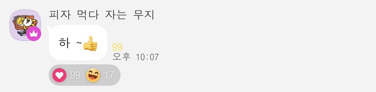 kimstandho's tweet photo. 260610 선호 고독방 ³ https://t.co/mB1iwdlP9D