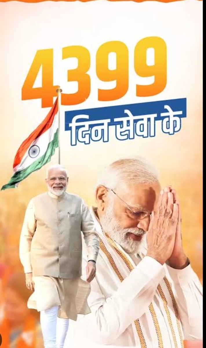 satyendra_2011's tweet photo. होने के नाते SC ST ACT और UGC ACT को लेकर आपसे आहत हैं। लेकिन यह हमारा निजी मुद्दा है। हो सकता है इसका कारण कोई राजनीति, इर्ष्या द्वेष या अपने लोगों से आपका ज्यादा अपनत्व हो सकता है। लेकिन देश हित में यानि समग्रता में देखें तो आप नेहरू जी से ....

Pl Cont.  (5) https://t.co/G8FzA5U915