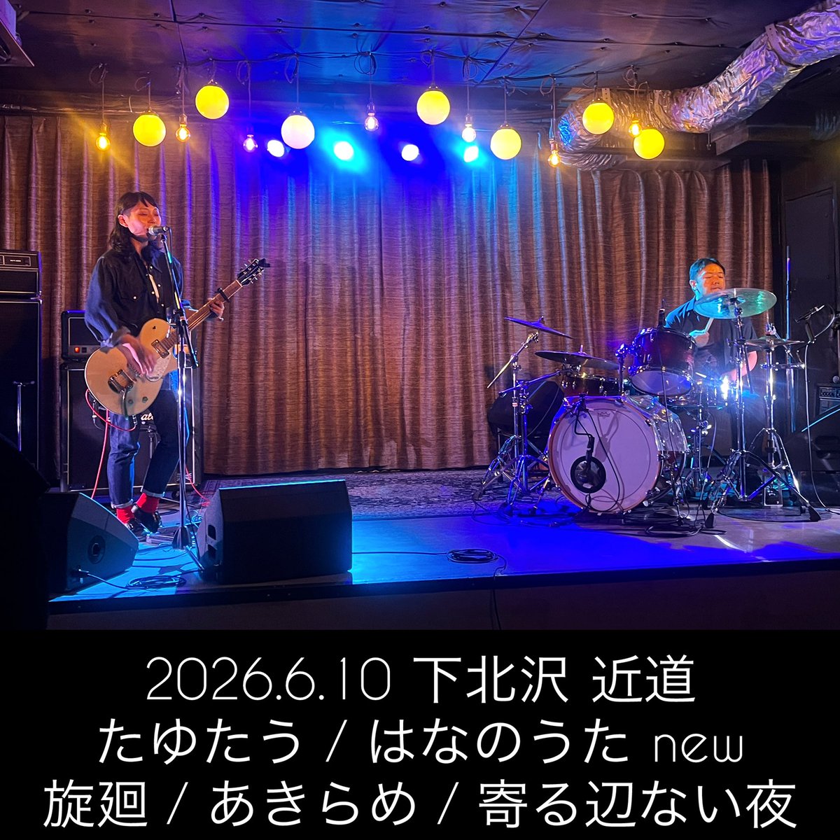 ペールブルー (@paleblue2019) / Posts / X