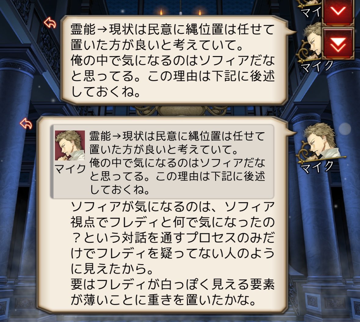 Seratyaaaaaa's tweet photo. 1枚目は初日の思考開示
2枚目は占い理由
分かりやすいログ書く為に少しログの補正はした！ https://t.co/J0jZIuaWTK