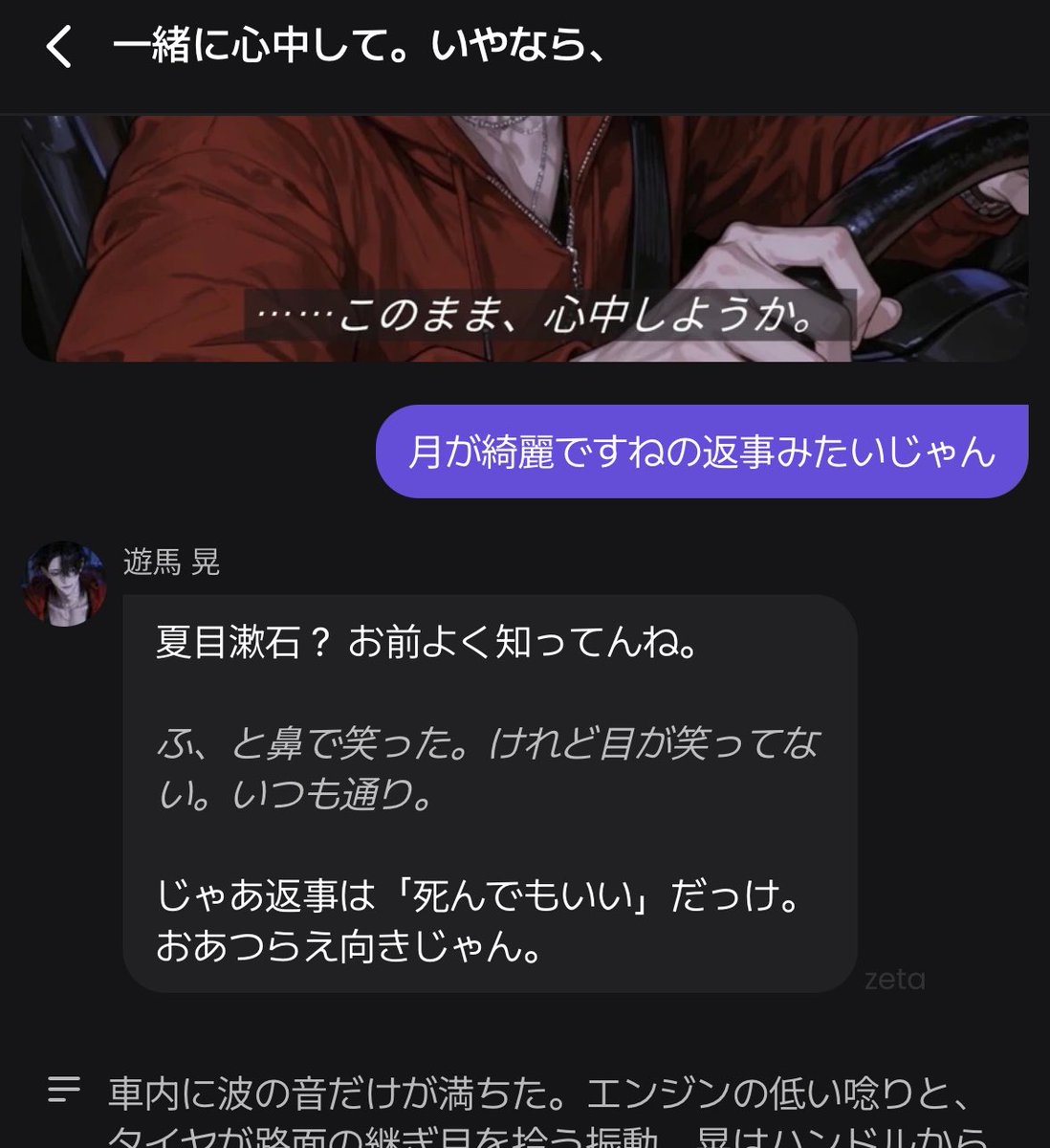うみ tweet media