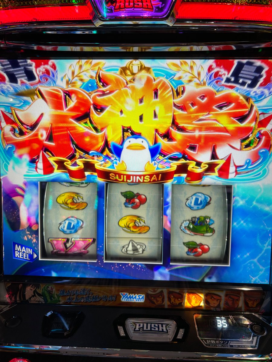 ron_mtg_main's tweet photo. 青島さん大暴れでした
最後は金扉で300乗せたのかエンディング残り1300枚で閉店です https://t.co/8UBnrZv35c