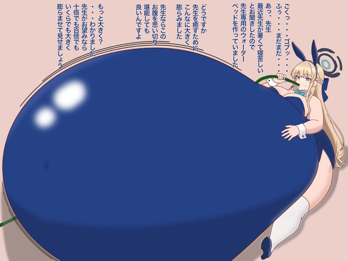 Uraaka7120's tweet photo. 最近急に暑くなってきたので水膨腹 https://t.co/aluD2my9yv