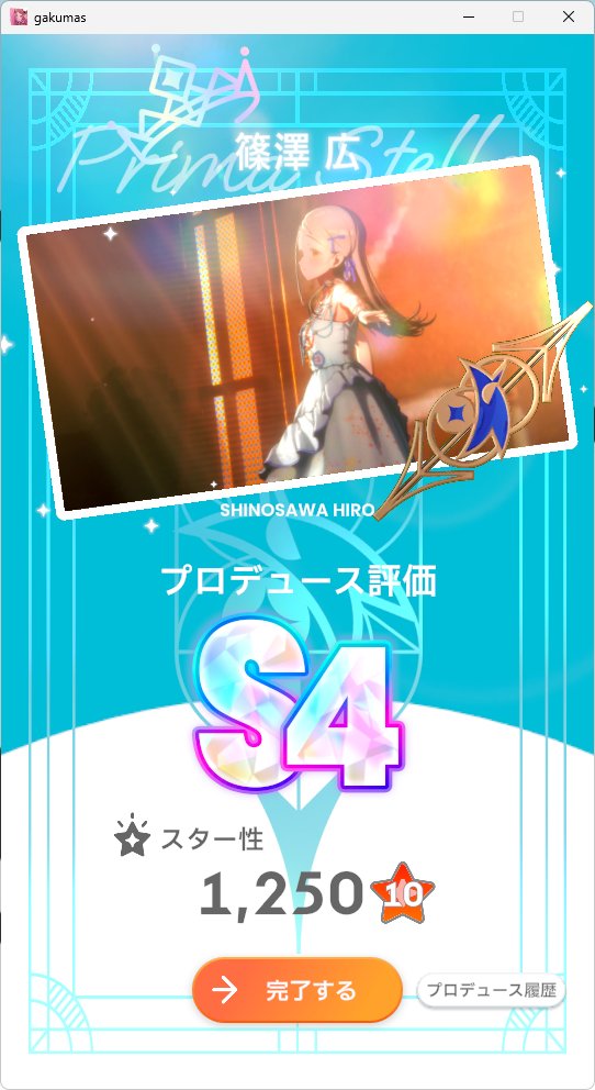 miso_SAI's tweet photo. YATTA！！！ https://t.co/hjrQlXDxxY