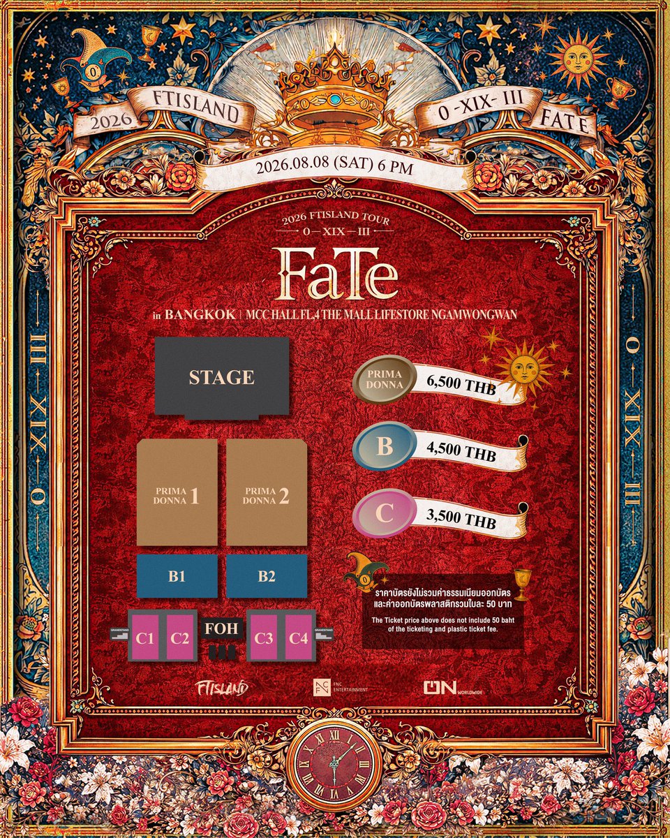 𝑃𝐾𝑆𝑂𝑀 รับกดบัตร~กรอกฟอร์ม / จองคิวทัก Line tweet media
