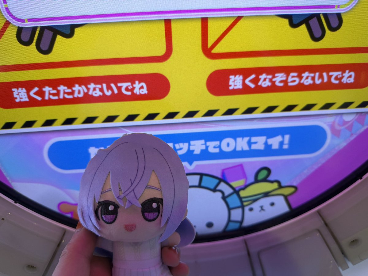 mamerne's tweet photo. とった(｢･ω･)｢ https://t.co/xfTagLMfom