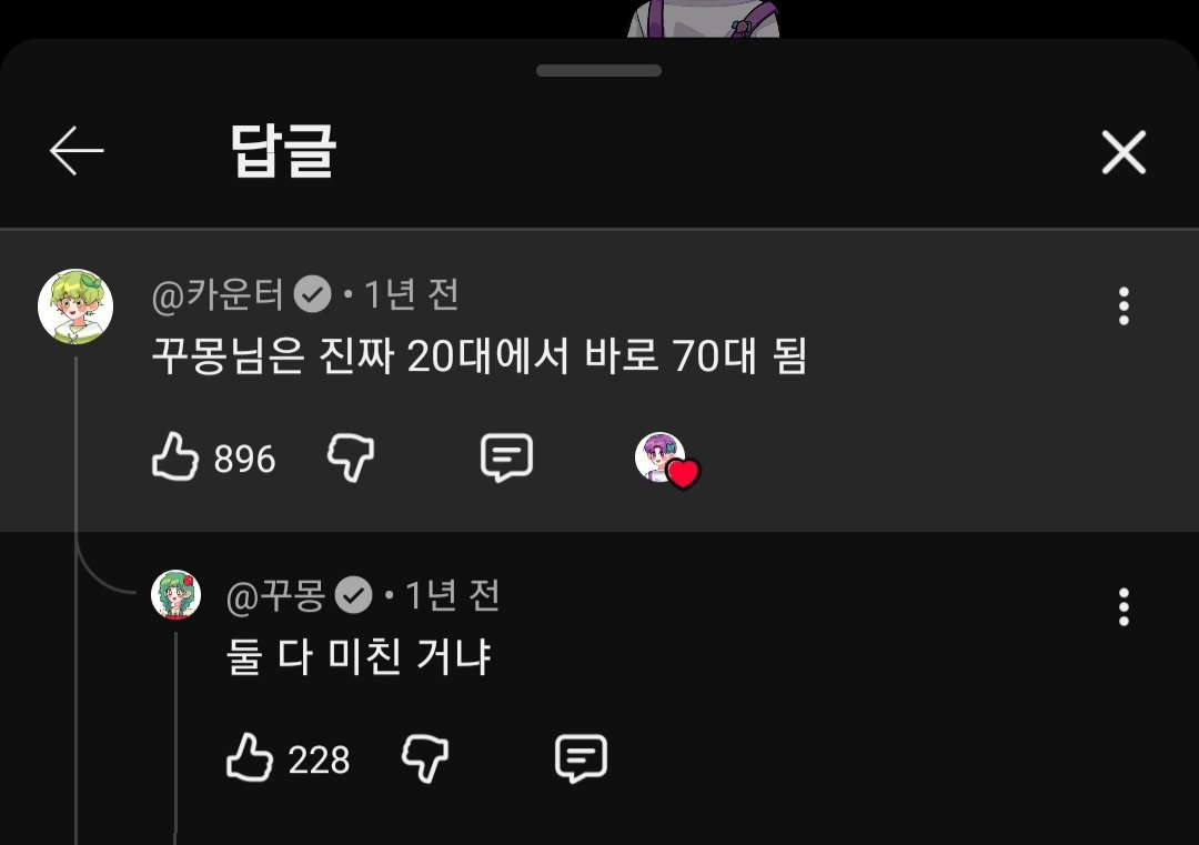 kkaiwdxn_4's tweet photo. 이게바로팀샐모먼트
#팀샐모먼트 https://t.co/RlaoIwoKqM